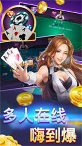 单机炸三张免费版(不联网)