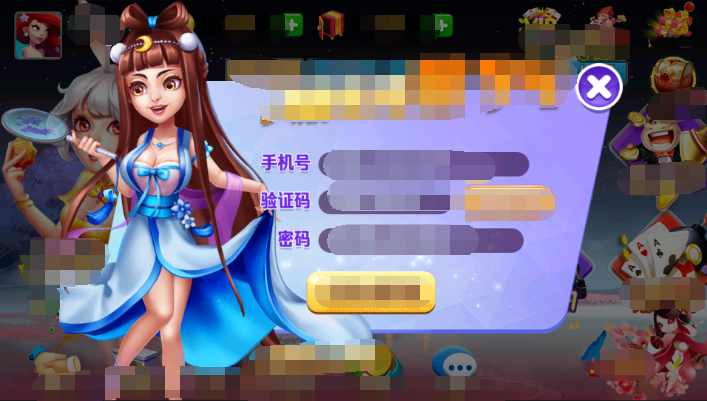 华丰棋牌正版