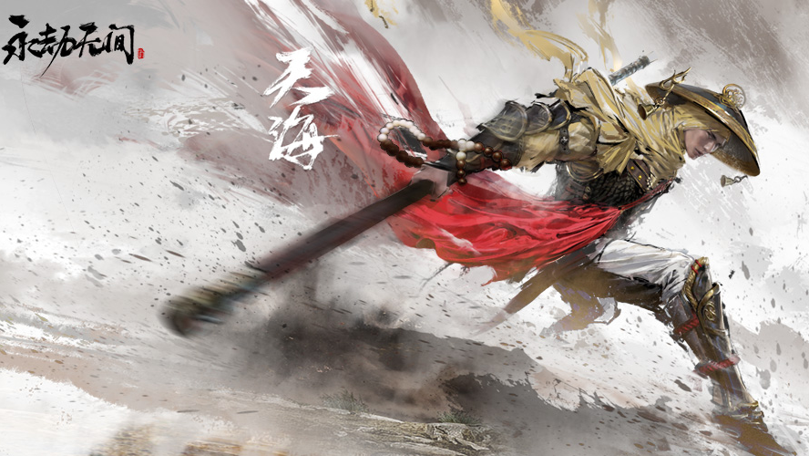 永劫无间正式版免费版