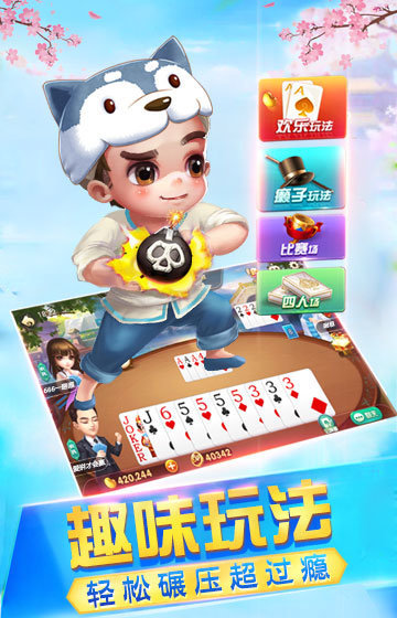途游德州扑扑克手机版