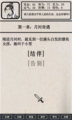 辕启云山