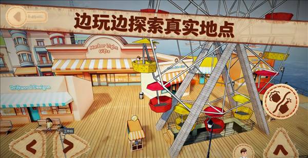 游戏特点配图1