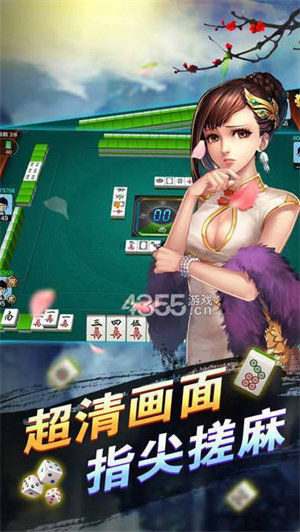 联众达人麻将单机版