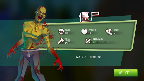 特格拉生存模拟免费内购版 Tegra