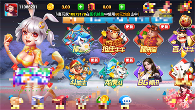 华丰棋牌安卓版