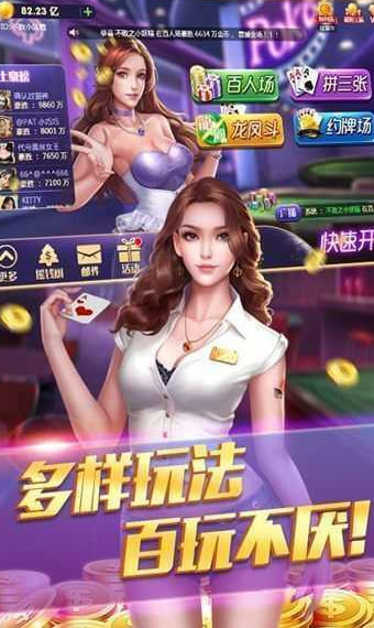 单机炸三张单机版救济金币
