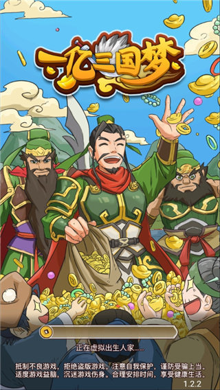 游戏亮点配图1