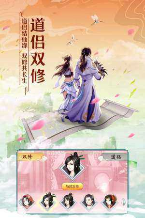 太古仙尊免费学习版
