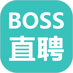 boss直聘苹果版