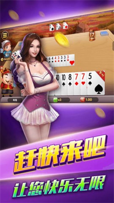 乐趣棋牌经典版