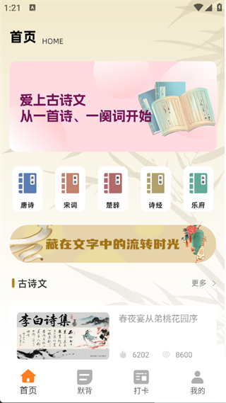 语文知识宝典