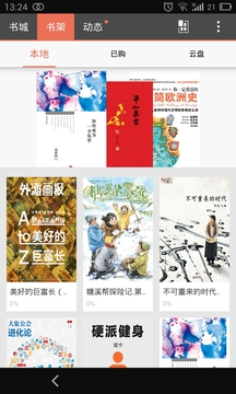 拇指阅读app