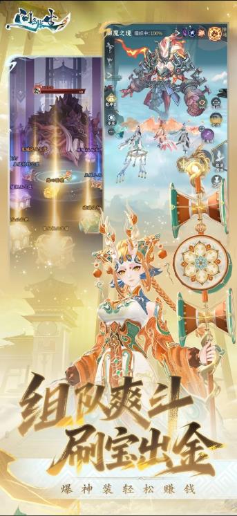 问剑长生飞升入魔