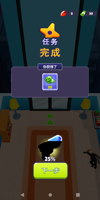 刺客暗杀行动