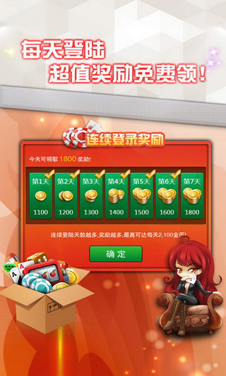 欢乐金花三张牌单机版最新版