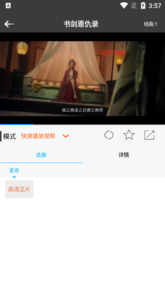简易影视(简易视频)最新版下载
