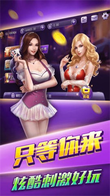 乐趣棋牌经典版