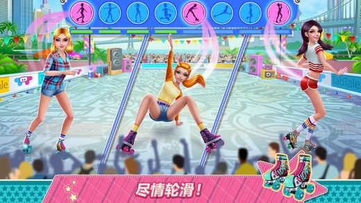 轮滑女孩(Roller Girls)
