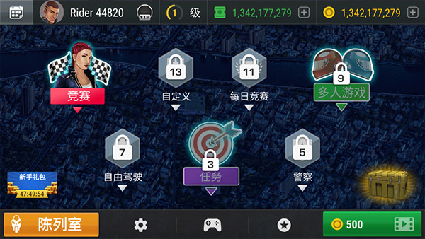 游戏攻略配图5