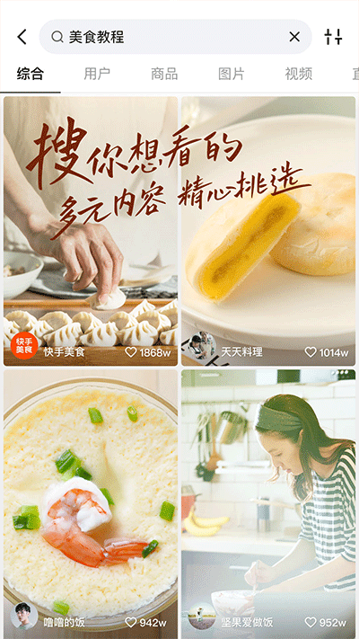 快手小游戏赚钱版