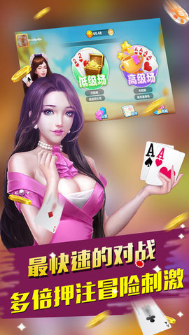 德州扑扑克最新版