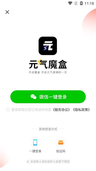 使用教程1