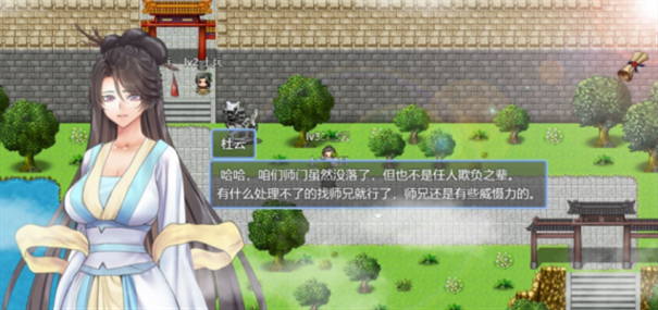 绯月仙行录