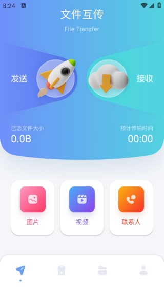 芯光云