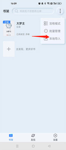 山顶阅读app下载最新版安装-山顶阅读App下载无广告官网版