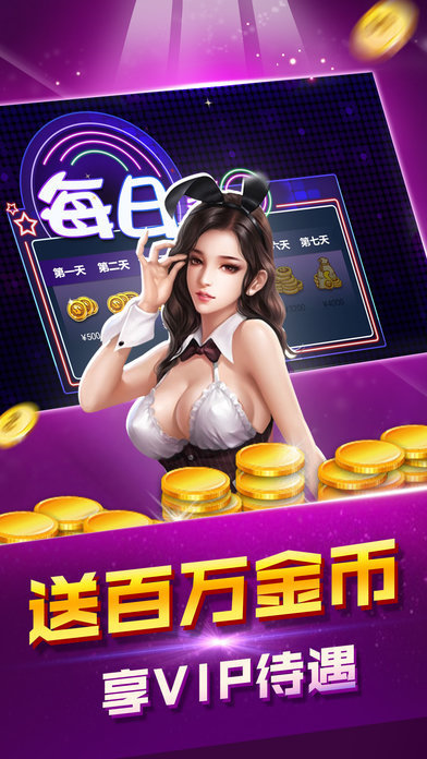 奔驰宝马转盘游戏机