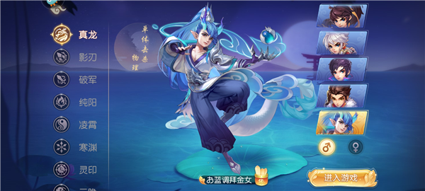 游戏攻略配图1