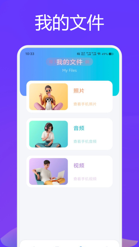 芯光云