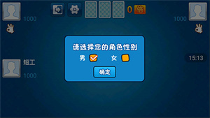 六月单机斗地主(单机版) v1.3.10