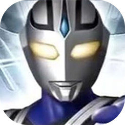 奥特曼格斗进化3安卓版