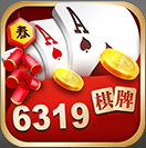6319棋牌苹果游戏官网