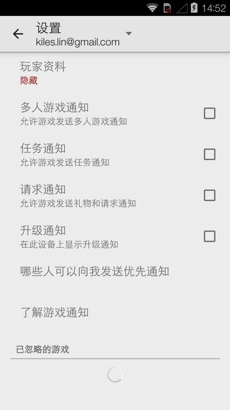 Google Play Ser