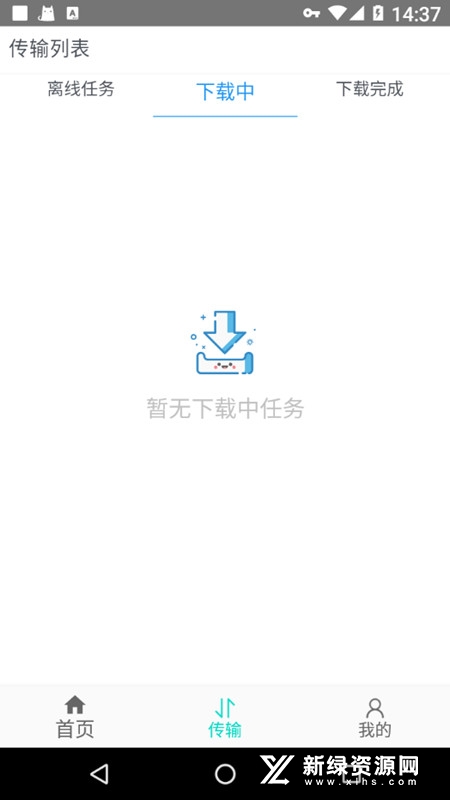 飞鸟下载器