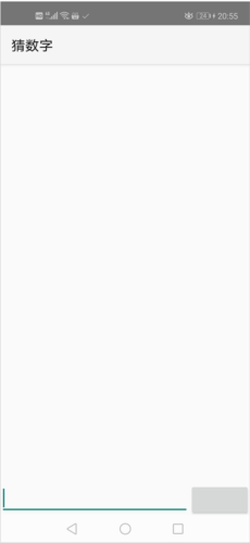 AIDE中文版游戏界面怎么设计 图片19