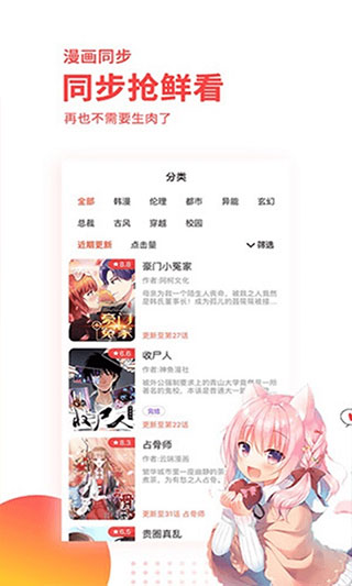 dm321弹幕主义