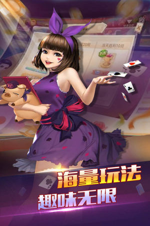 吉祥棋牌官网游戏大厅