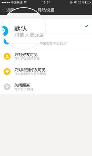 为何好友无法通过附近搜索到我