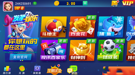 发条娱乐安卓版