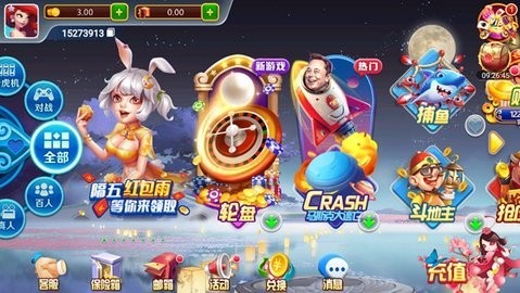 华丰棋牌旧版本