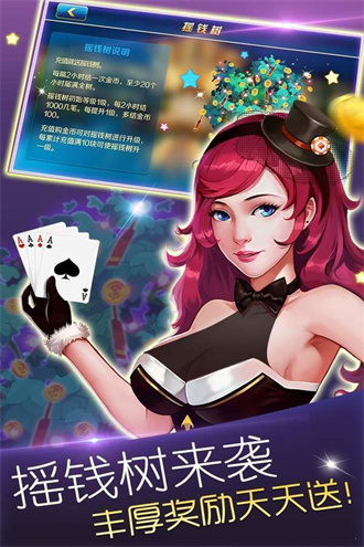 金花三张牌免费