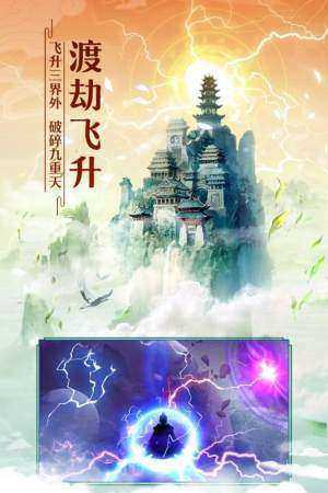 太古仙尊免费学习版