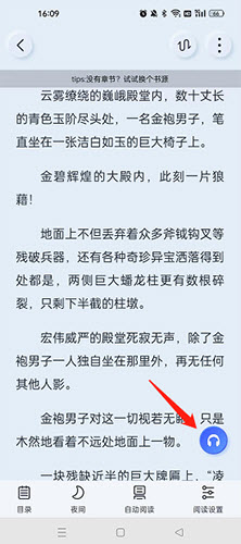 山顶阅读app下载最新版安装-山顶阅读App下载无广告官网版
