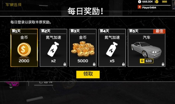 新手教程配图4
