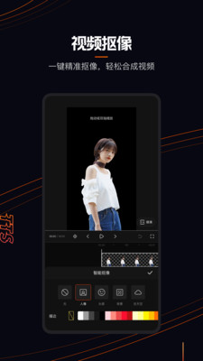 快影最新版app