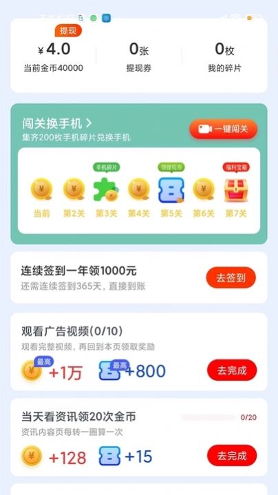 无忧刷剧