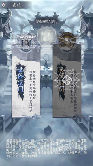 仙命决完整版